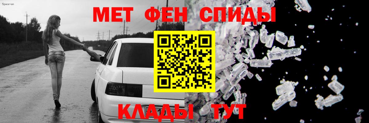 АМФЕТАМИН  Вход с VPN  Новоалександровск  Amphetamine 97%  АМФЕТАМИН 