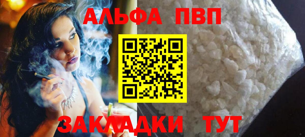 Новоалександровск  APVP СК КРИС  Вход с VPN  A PVP  А ПВП крисы CK 