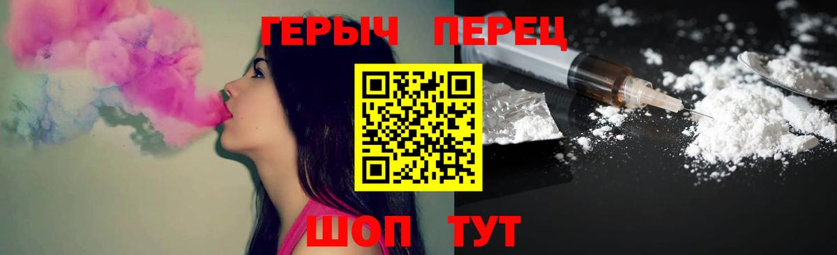 ГЕРОИН VHQ  Вход с VPN  Новоалександровск 
