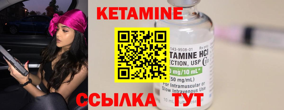 КЕТАМИН VHQ  нарко площадка формула  Новоалександровск  Вход с VPN  Кетамин ketamine 