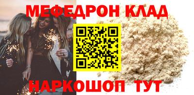 дмт Гусь-Хрустальный
