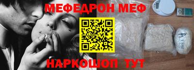 мефедрон VHQ Гусиноозёрск