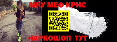 мефедрон VHQ Гусиноозёрск