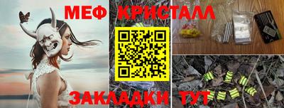 мефедрон VHQ Гусиноозёрск