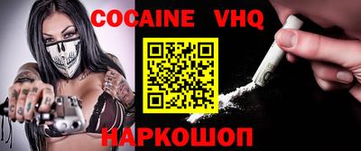 альфа пвп VHQ Гусев