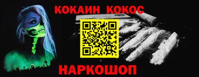альфа пвп VHQ Гусев