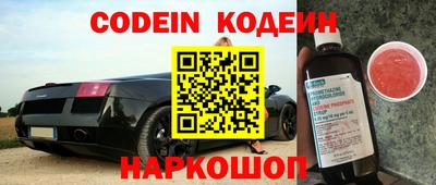 мефедрон VHQ Гусиноозёрск