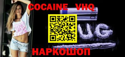 альфа пвп VHQ Гусев