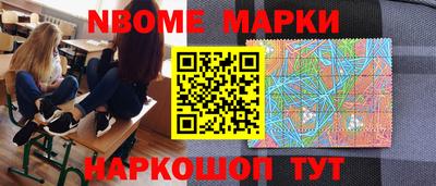 метамфетамин Сланцы