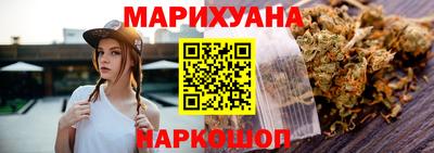 мефедрон VHQ Гусиноозёрск