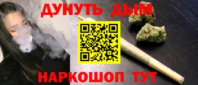 мефедрон VHQ Гусиноозёрск
