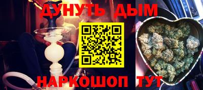 альфа пвп VHQ Гусев