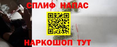 альфа пвп VHQ Гусев