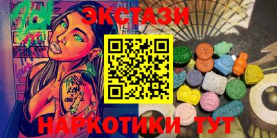 мефедрон VHQ Гусиноозёрск