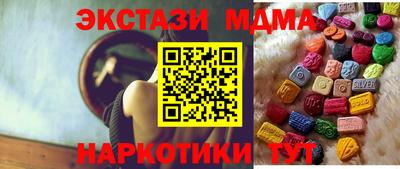 дмт Гусь-Хрустальный