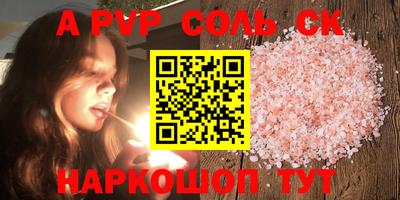мефедрон VHQ Гусиноозёрск
