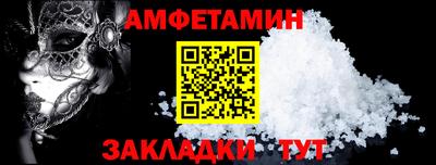 альфа пвп VHQ Гусев
