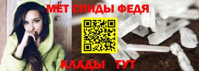 альфа пвп VHQ Гусев