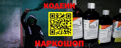 альфа пвп VHQ Гусев