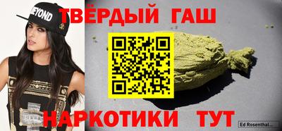 альфа пвп VHQ Гусев