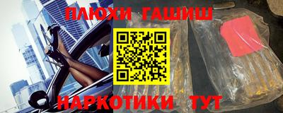 альфа пвп VHQ Гусев