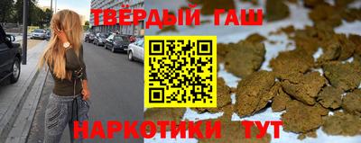 альфа пвп VHQ Гусев