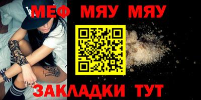 мефедрон VHQ Гусиноозёрск