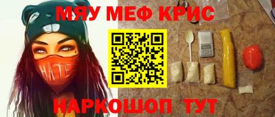 альфа пвп VHQ Гусев