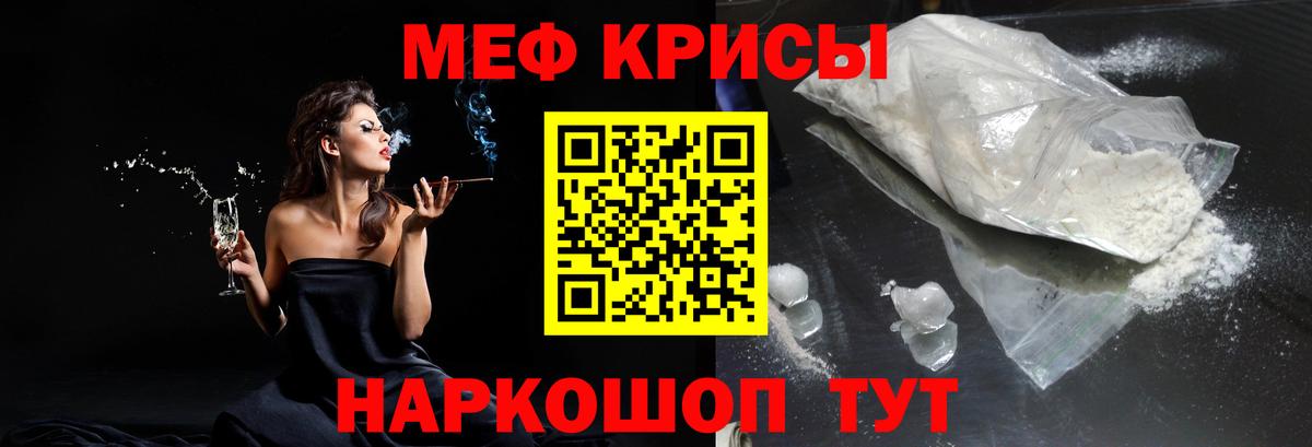 Новоалександровск  Мефедрон  МЯУ-МЯУ  Вход с VPN  МЕФ мука  МЯУ-МЯУ кристаллы 