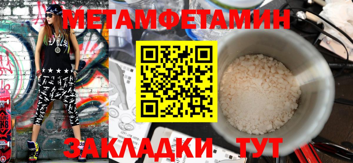 Метамфетамин витя  Метамфетамин витя  Новоалександровск  Метамфетамин  Вход с VPN 